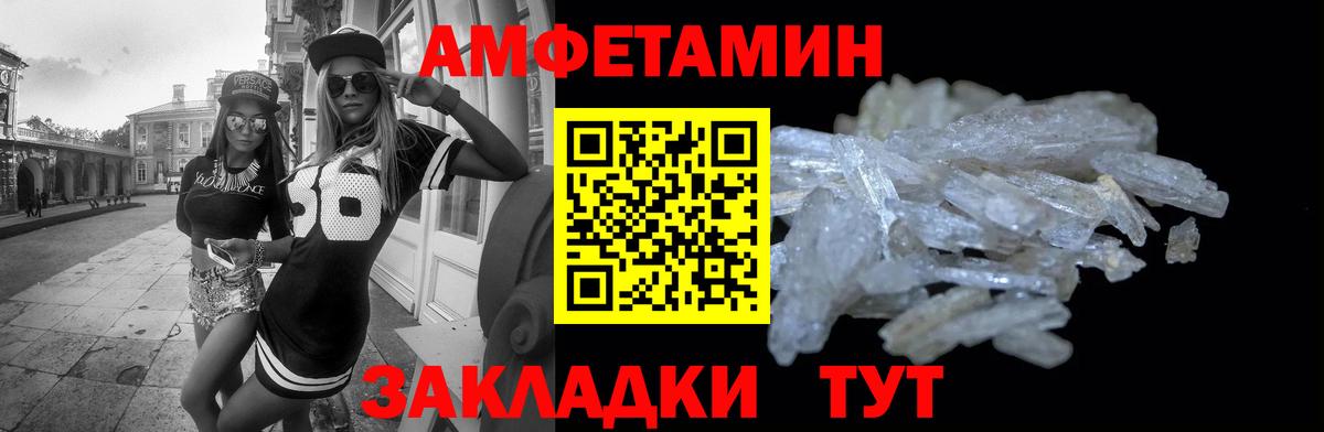 АМФ 98% Усть-Илимск
