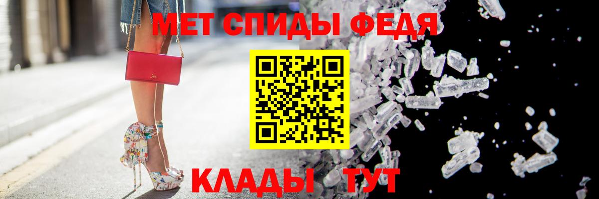АМФ  мориарти телеграм  Вход с VPN  Усть-Илимск  АМФЕТАМИН VHQ 