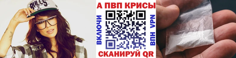 A PVP Соль  МЕГА онион  Усть-Илимск 