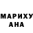 МЕФ мука Inam Serdiuk