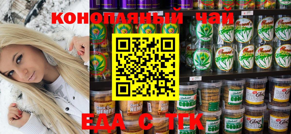 КОКАИН Усть-Илимск