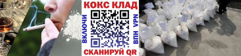 COCAIN FishScale  МЕГА маркетплейс  Усть-Илимск 