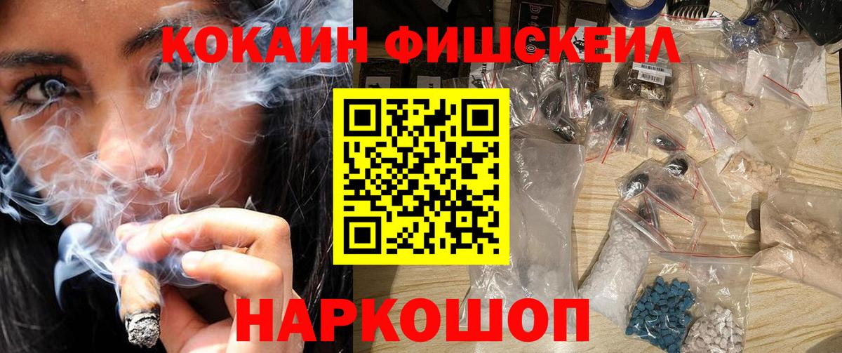 Cocaine 97% Усть-Илимск