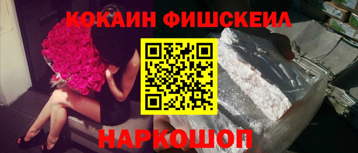 Усть-Илимск  Кокаин  КОКАИН Эквадор  Вход с VPN  где можно купить наркотик  Кокаин Columbia 