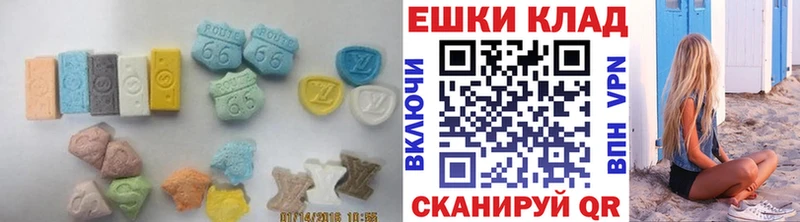 ЭКСТАЗИ DUBAI  Усть-Илимск 