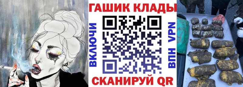 наркота  Усть-Илимск  ГАШ ice o lator 