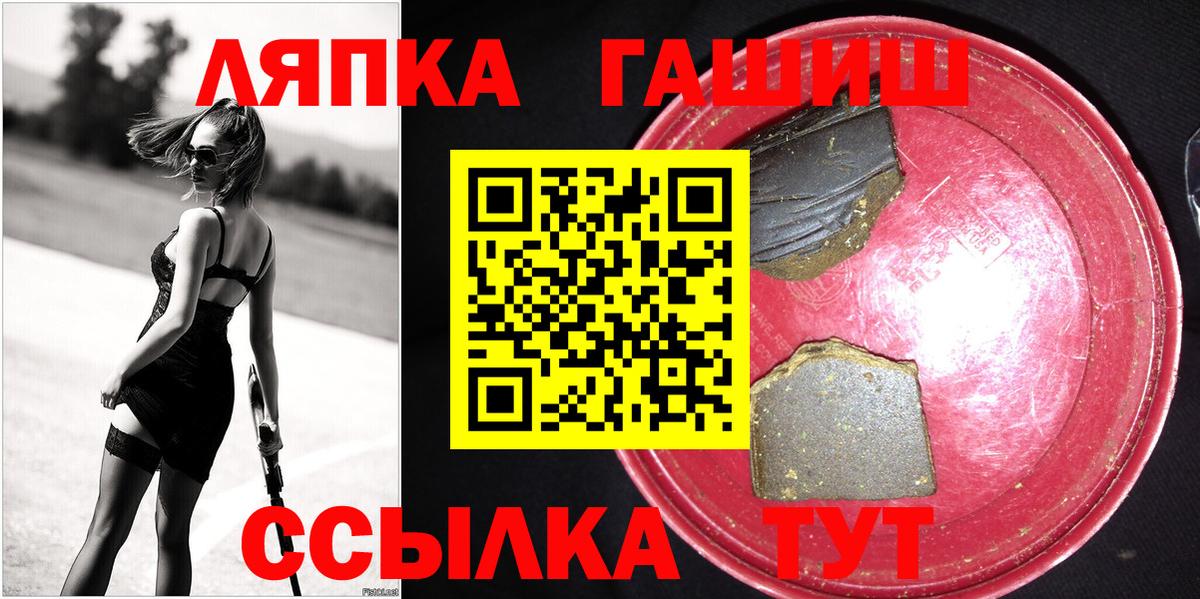 Гашиш VHQ  Вход с VPN  Гашиш  Усть-Илимск  ГАШ гашик 
