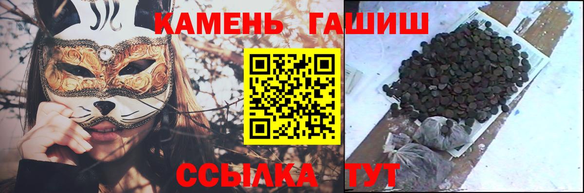 ГАШИШ убойный Усть-Илимск