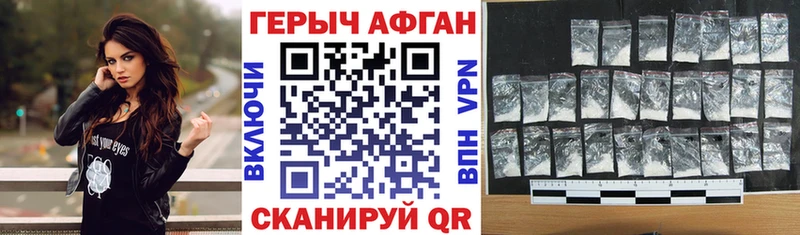 ГЕРОИН Heroin  наркошоп  Усть-Илимск 