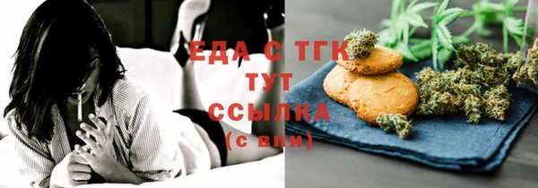 марихуана Магас