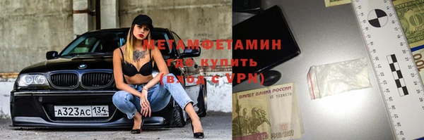 метадон Майский