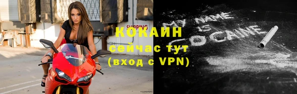 метадон Майский
