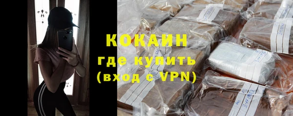 марихуана Магас