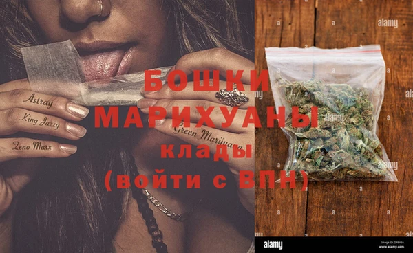 мяу мяу кристалл Мегион