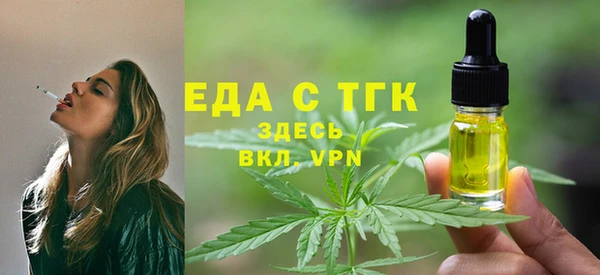 метадон Майский