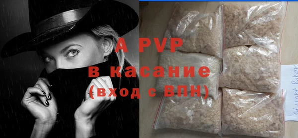 марихуана Магас