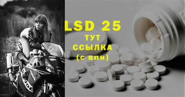 мяу мяу кристалл Мегион