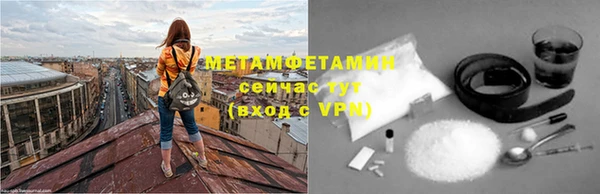 метадон Майский
