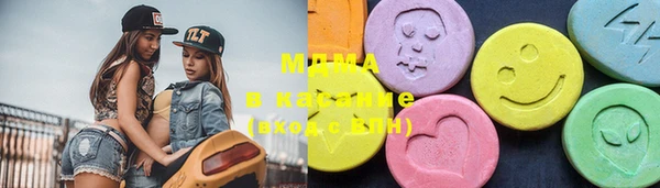 марихуана Магас