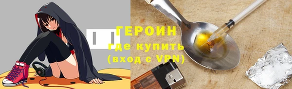 мяу мяу кристалл Мегион