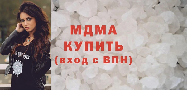 марихуана Магас