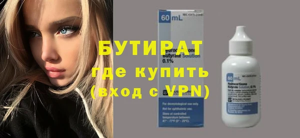 метадон Майский