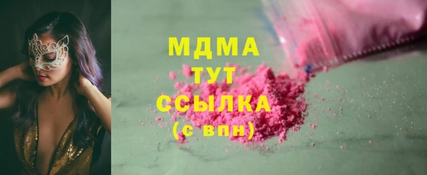 молекула духа Медногорск