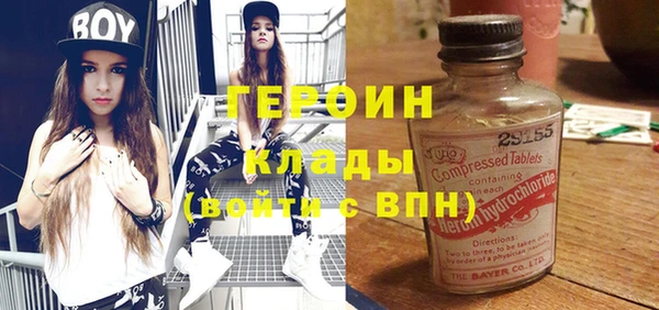метадон Майский