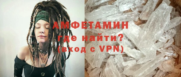 молекула духа Медногорск