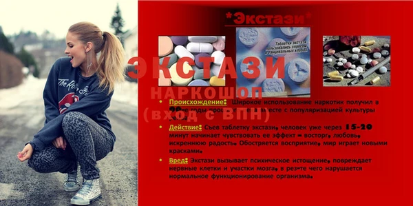 метадон Майский