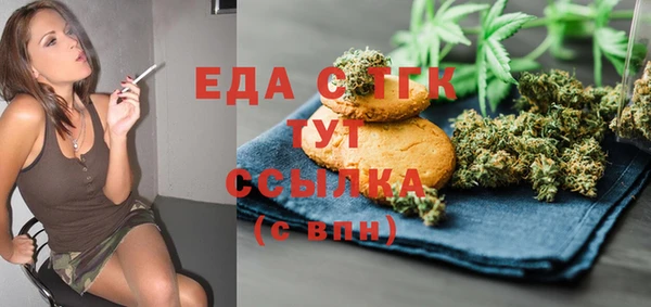 марихуана Магас