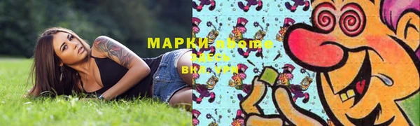 марихуана Магас