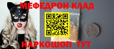 ALPHA-PVP Конаково