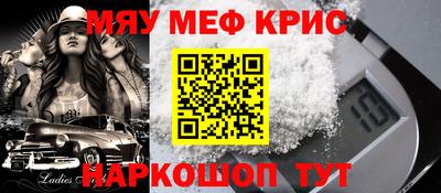 ALPHA-PVP Конаково