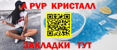 первитин Комсомольск-на-Амуре