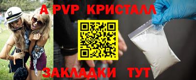 mdpv Абакан