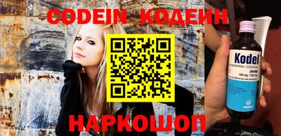 ALPHA-PVP Конаково