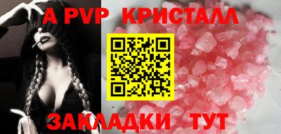 первитин Комсомольск-на-Амуре