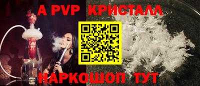 первитин Комсомольск-на-Амуре