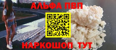 первитин Комсомольск-на-Амуре