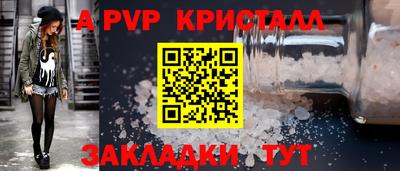 первитин Комсомольск-на-Амуре