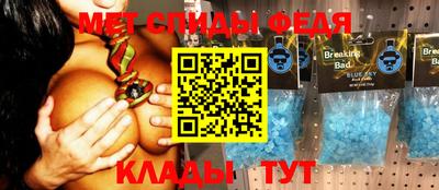 ALPHA-PVP Конаково