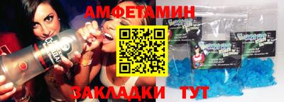 первитин Комсомольск-на-Амуре