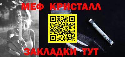 первитин Комсомольск-на-Амуре