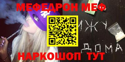 первитин Комсомольск-на-Амуре