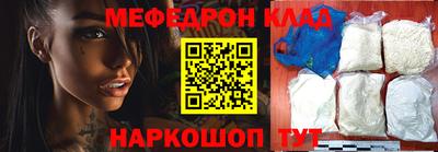 ALPHA-PVP Конаково