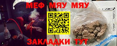 первитин Комсомольск-на-Амуре