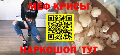 первитин Комсомольск-на-Амуре