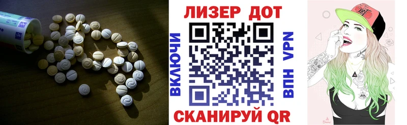 LSD-25 экстази ecstasy  Усть-Илимск 