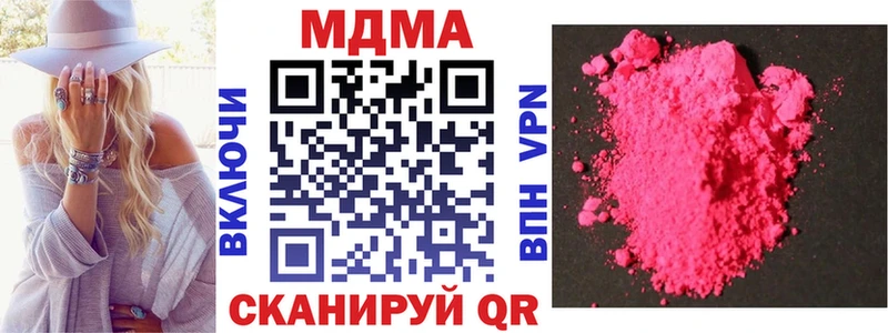 цены   Усть-Илимск  MDMA Molly 